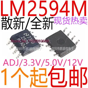 10BUC/LOT LM2594 LM2594MX LM2594M-ADJ 5.0 3.3 V, 5V SI 12V SOP8