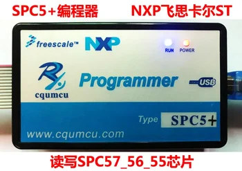 Programator SPC5+citire/scriere SPC57xx_ 56xx_ 55xx