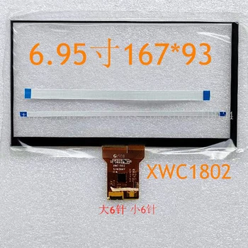 Noi 6.95 Inch touch ecran pentru Singway XWC1802 de navigatie auto GPS radio touch screen automat media player 6pini 167*93mm