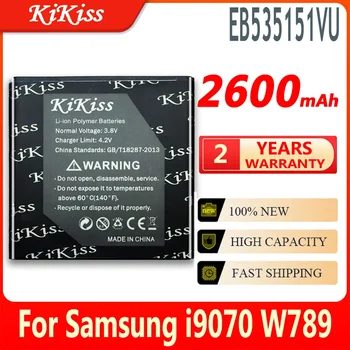 EB535151VU Baterie de 2600mAh Pentru Samsung Galaxy S Advance i9070 B9120 i659 W789 Înlocuire de Mare Capacitate Baterie de Telefon Mobil 0